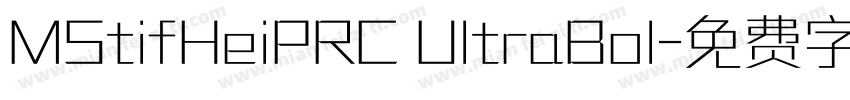 MStifHeiPRC UltraBol字体转换